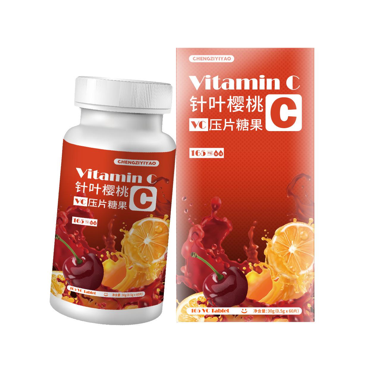 加強(qiáng)版針葉櫻桃壓片糖果OEM 果蔬纖維強(qiáng)效飽腹代餐糖果貼牌代工廠(chǎng)